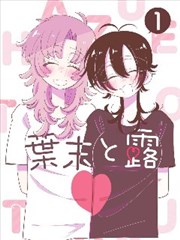 《长夜将尽》封面剧照
