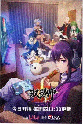 《第七次日落》封面剧照